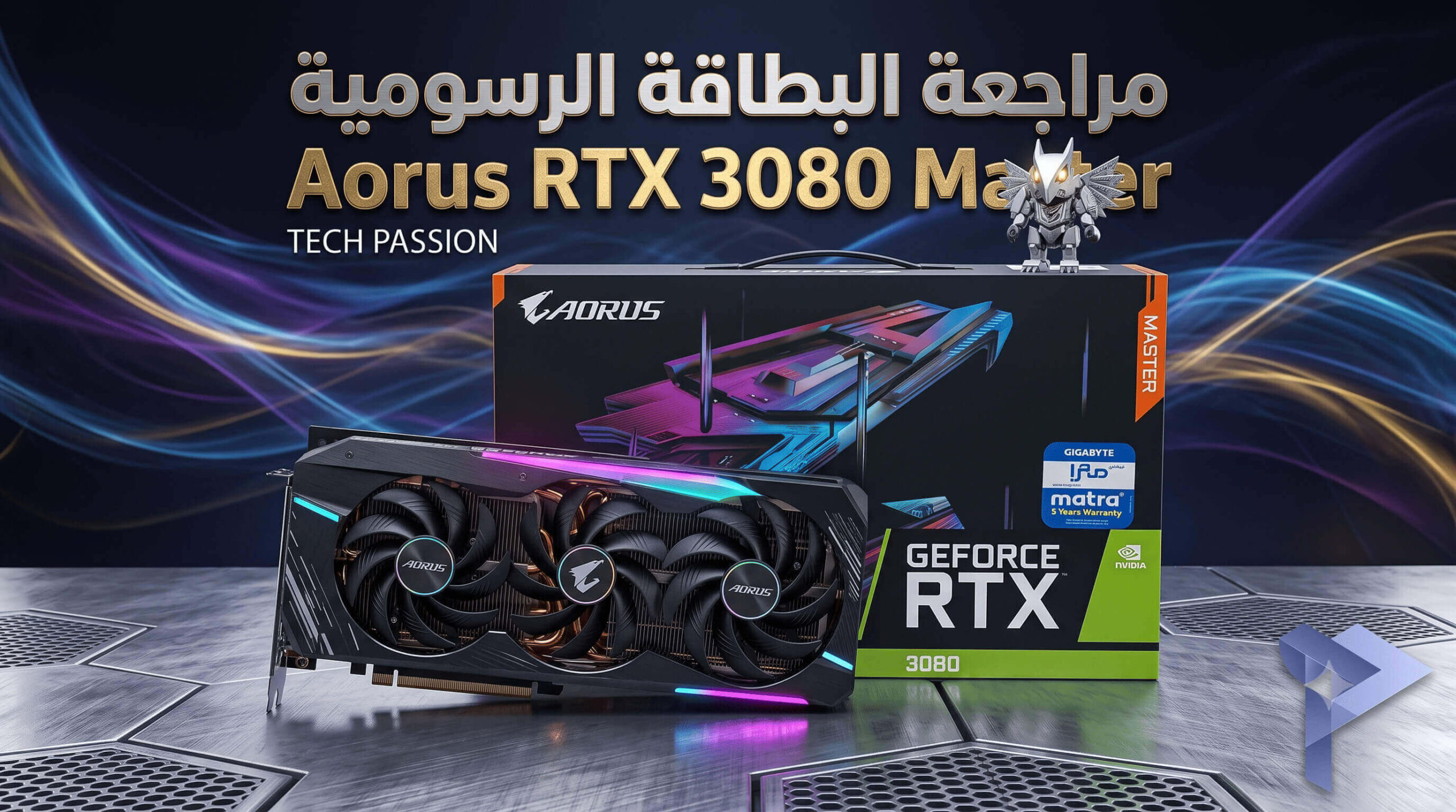 مراجعة البطاقة الرسومية Aorus RTX 3080 Master